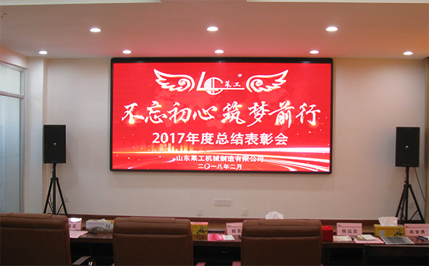 熱烈慶祝“不忘初心、筑夢前行”公司迎新年歌
